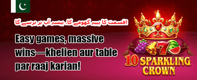 دوست کو لائیں بونس promotion